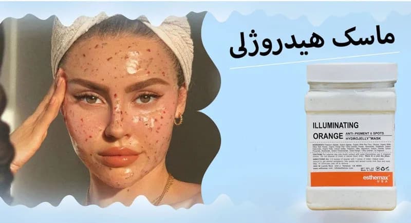 ماسک هیدروژلی پرتقال استیمکس esthemax — تصویر ۴