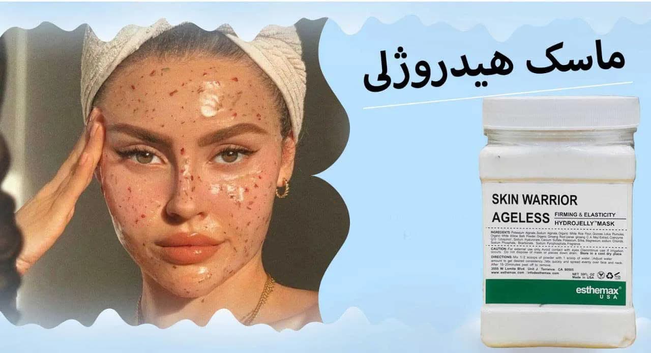 ماسک هیدروژلی ضد پیری و چین و چروک استیمکس esthemax — تصویر ۳