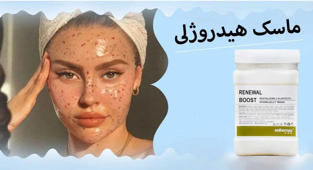 ماسک هیدروژلی لیفت و بازسازی پوست استیمکس esthemax — تصویر ۲