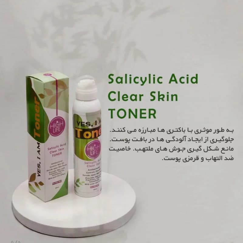 تونر سالیسیلیک اسید پوست چرب هایلایف Highlife — تصویر ۲