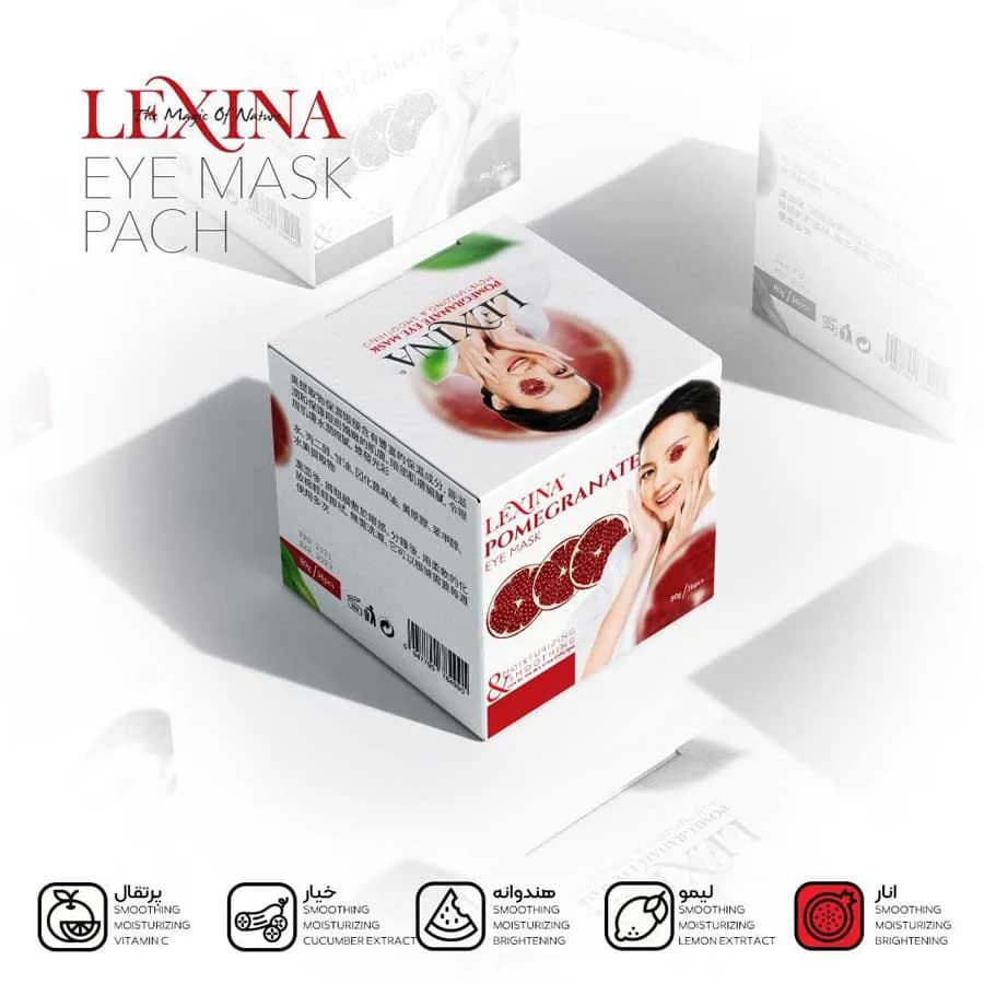 ماسک دورچشم انار لکسینا Lexina