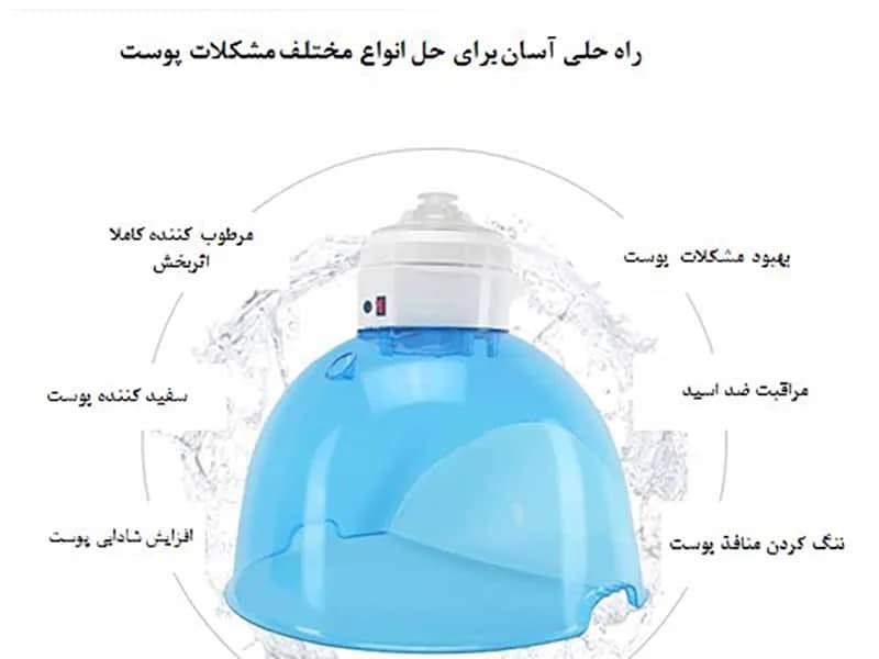 دستگاه ماسک هیدروژن تراپی و اکسیژن تراپی صورت — تصویر ۷