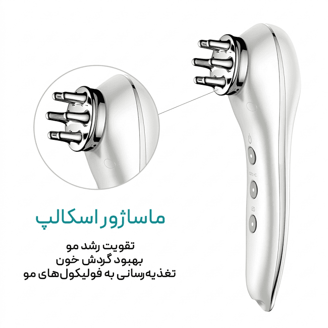 دستگاه اسکالپ و فشیال صورت سواپ اسکین — تصویر ۴