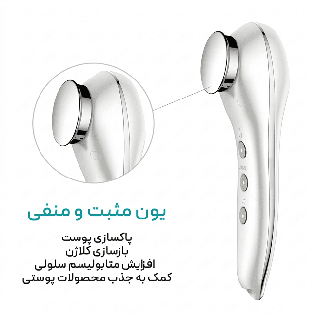 دستگاه اسکالپ و فشیال صورت سواپ اسکین — تصویر ۵