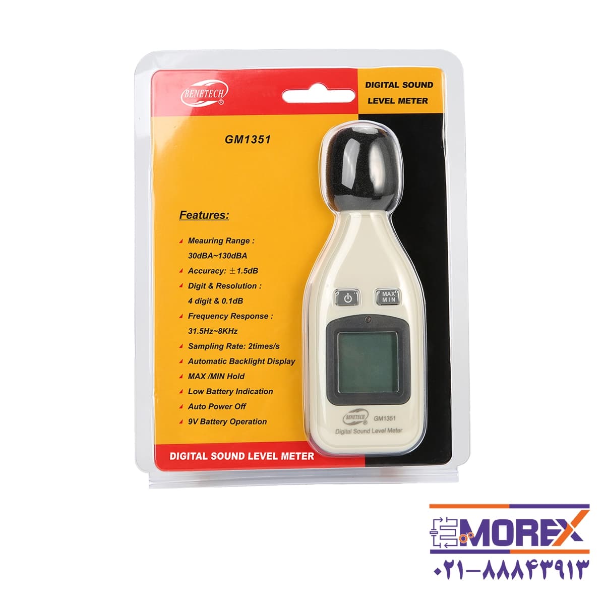 صوت سنج بنتک | BENETECH مدل GM1351 — تصویر ۵