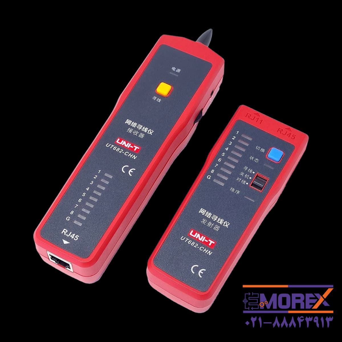 تستر شبکه یونی تی | UNI-T مدل UT682-CHN