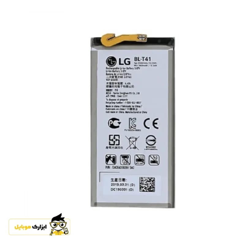 باتری گوشی ال جی LG (G8 Thin Q)/ BL-T41 — تصویر ۲
