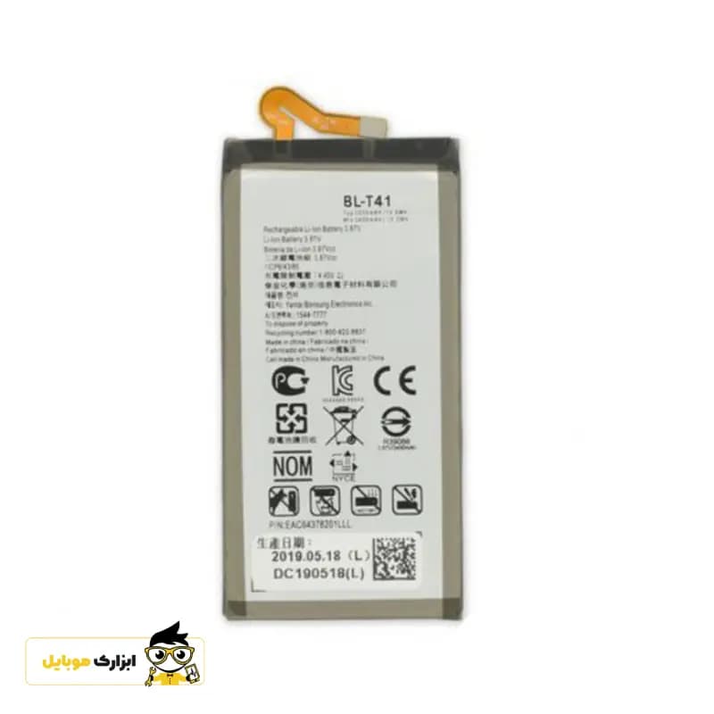 باتری گوشی ال جی LG (G8 Thin Q)/ BL-T41 — تصویر ۵