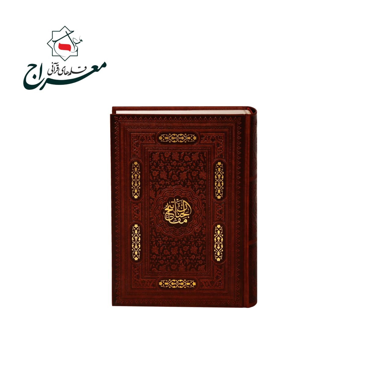 کتاب کلیات مفاتیح الجنان جلد چرم نفیس معراج