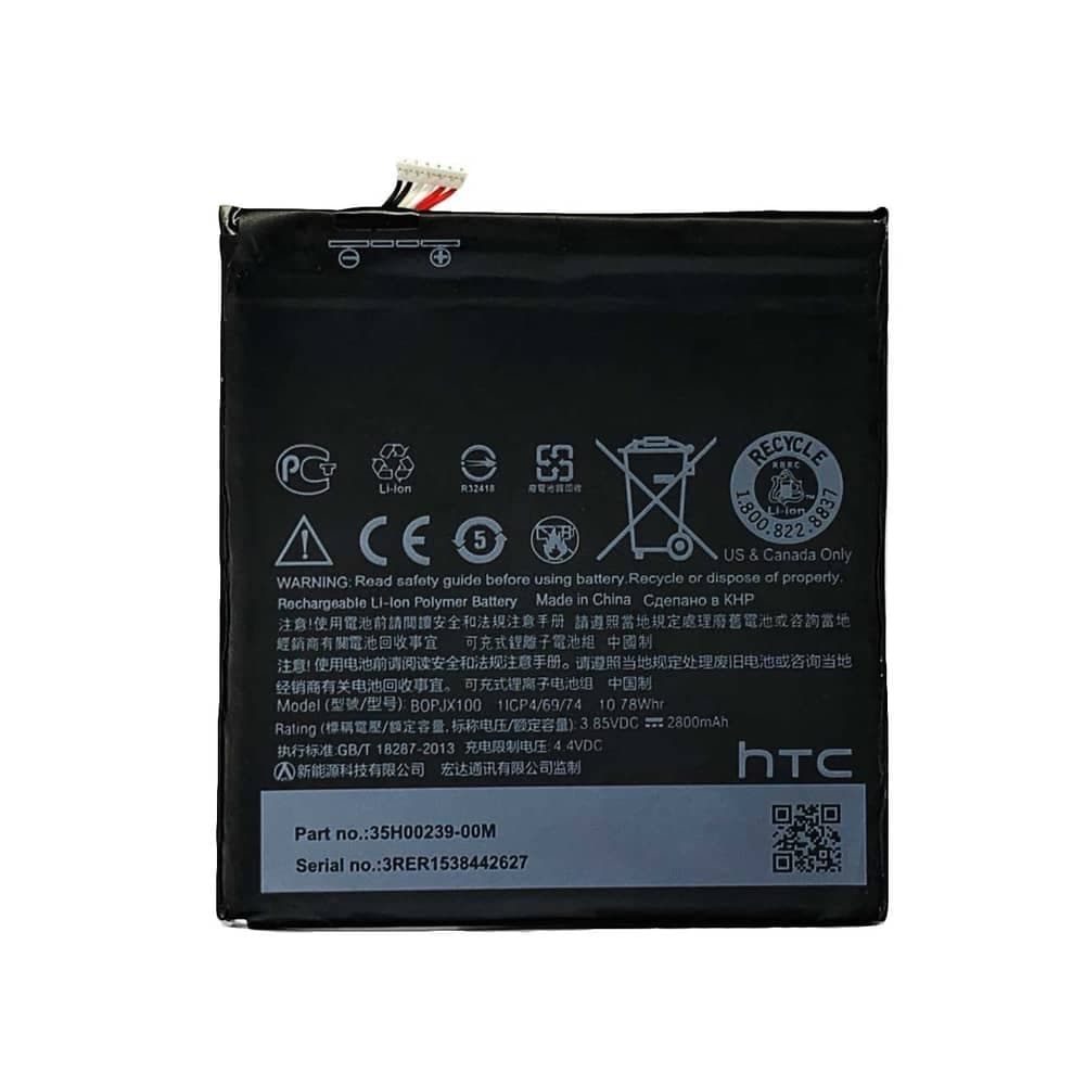 باتری گوشی اچ تی سی HTC Desire 828 با کد فنی B0PJX100 — تصویر ۲