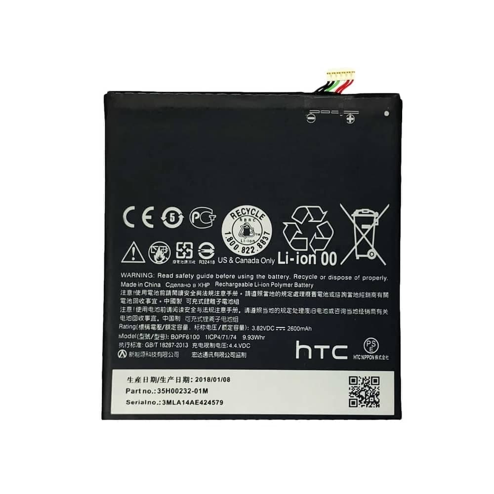 باتری اچ تی سی HTC Desire 826 با کد فنی B0PF6100 — تصویر ۲