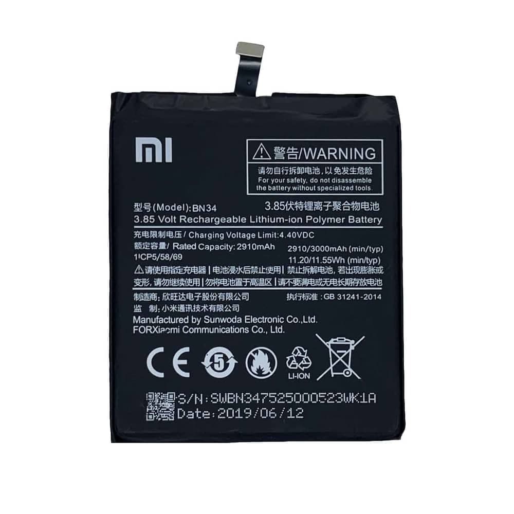 باتری گوشی شیائومی Redmi 5A — تصویر ۲