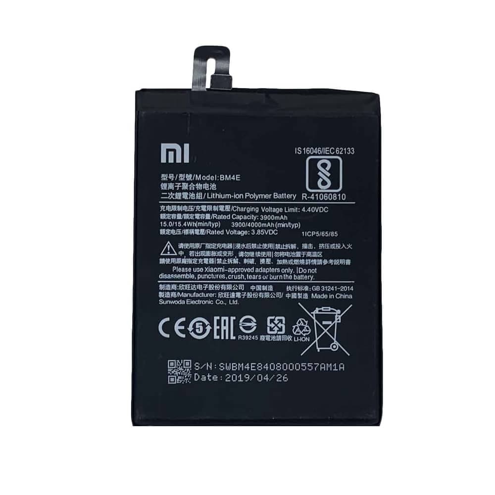 باتری گوشی شیائومی PocoPhone F1 — تصویر ۲