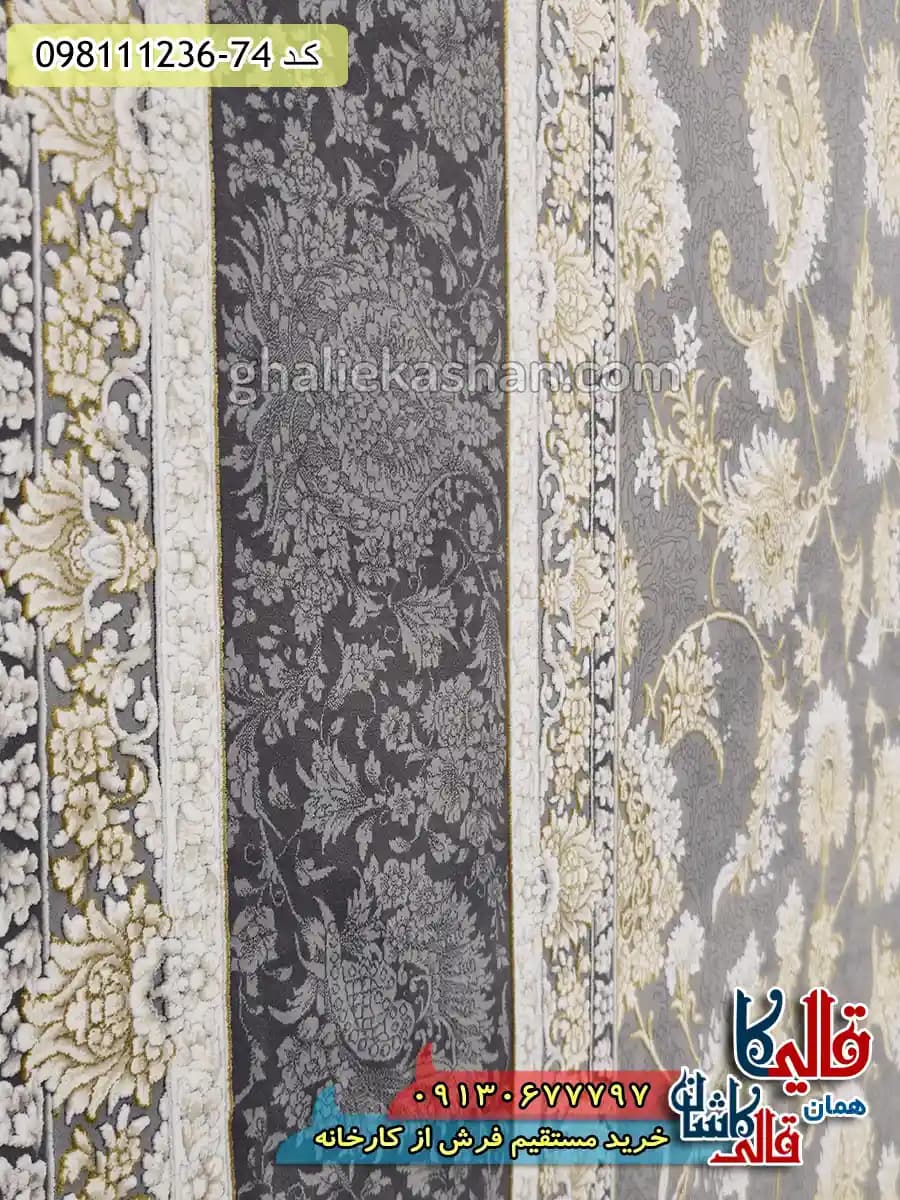 فرش طلاکوب 1200 شانه طرح افشان همتا زمینه طوسی نقره ای گل برجسته کاشان — تصویر ۵