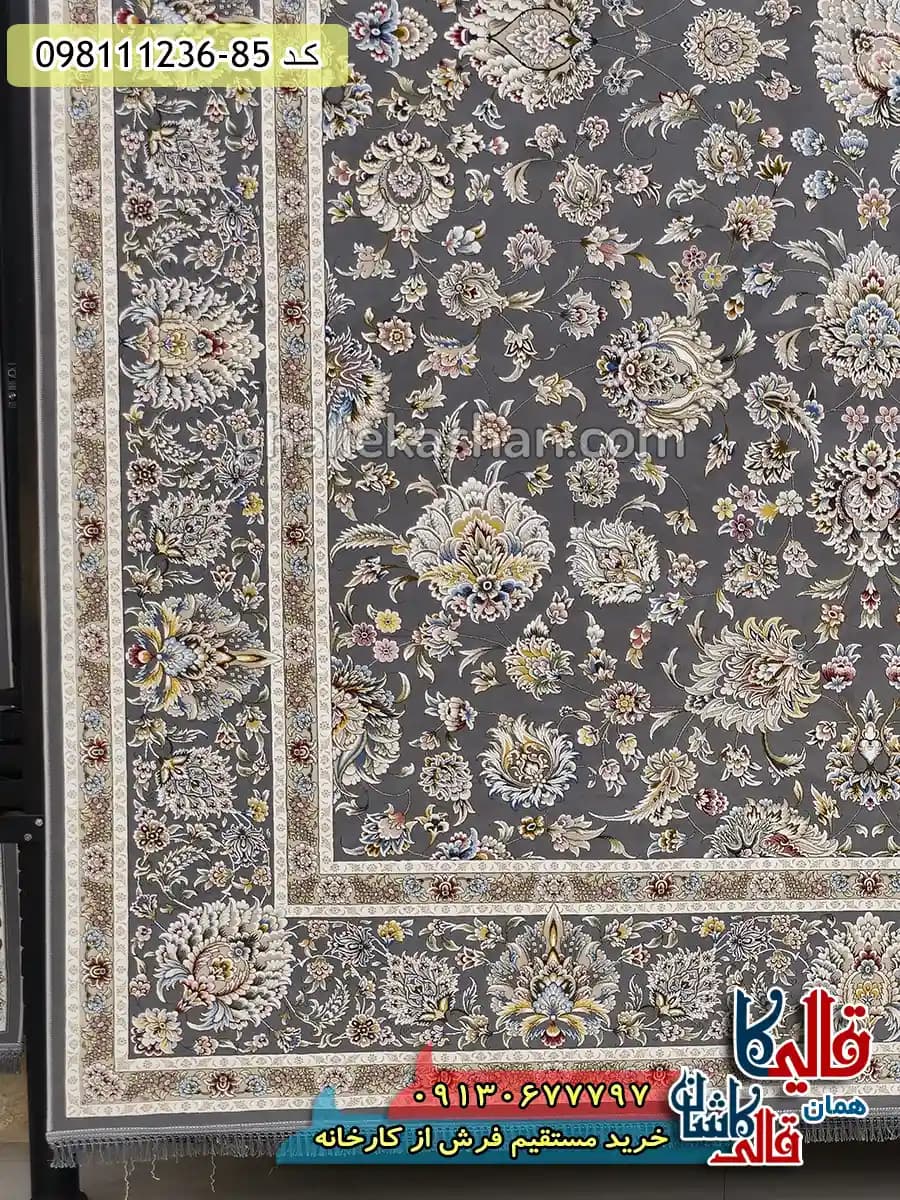 فرش 1200 شانه طرح افشان دلارام زمینه طوسی گل برجسته کاشان — تصویر ۳
