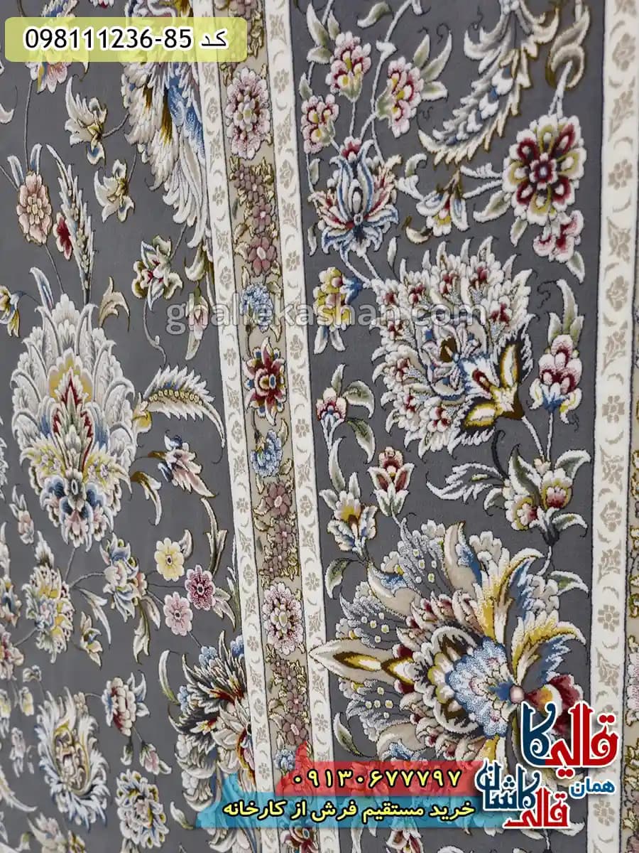 فرش 1200 شانه طرح افشان دلارام زمینه طوسی گل برجسته کاشان — تصویر ۵