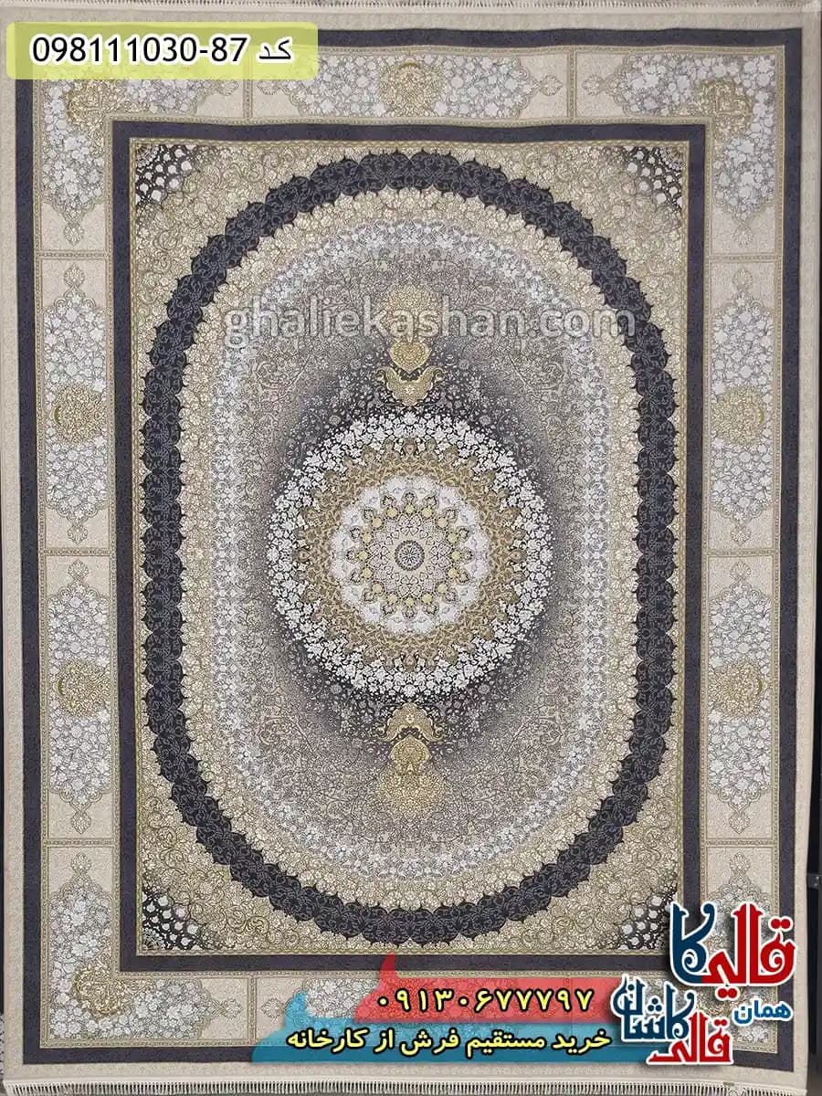 فرش طلاکوب 1200 شانه طرح صدرا زمینه کرم صدفی گل برجسته کاشان — تصویر ۲