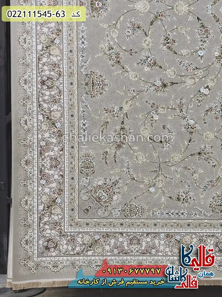 فرش طلاکوب 1500 شانه طرح افشان شروین زمینه کرم صدفی گل برجسته کاشان — تصویر ۳