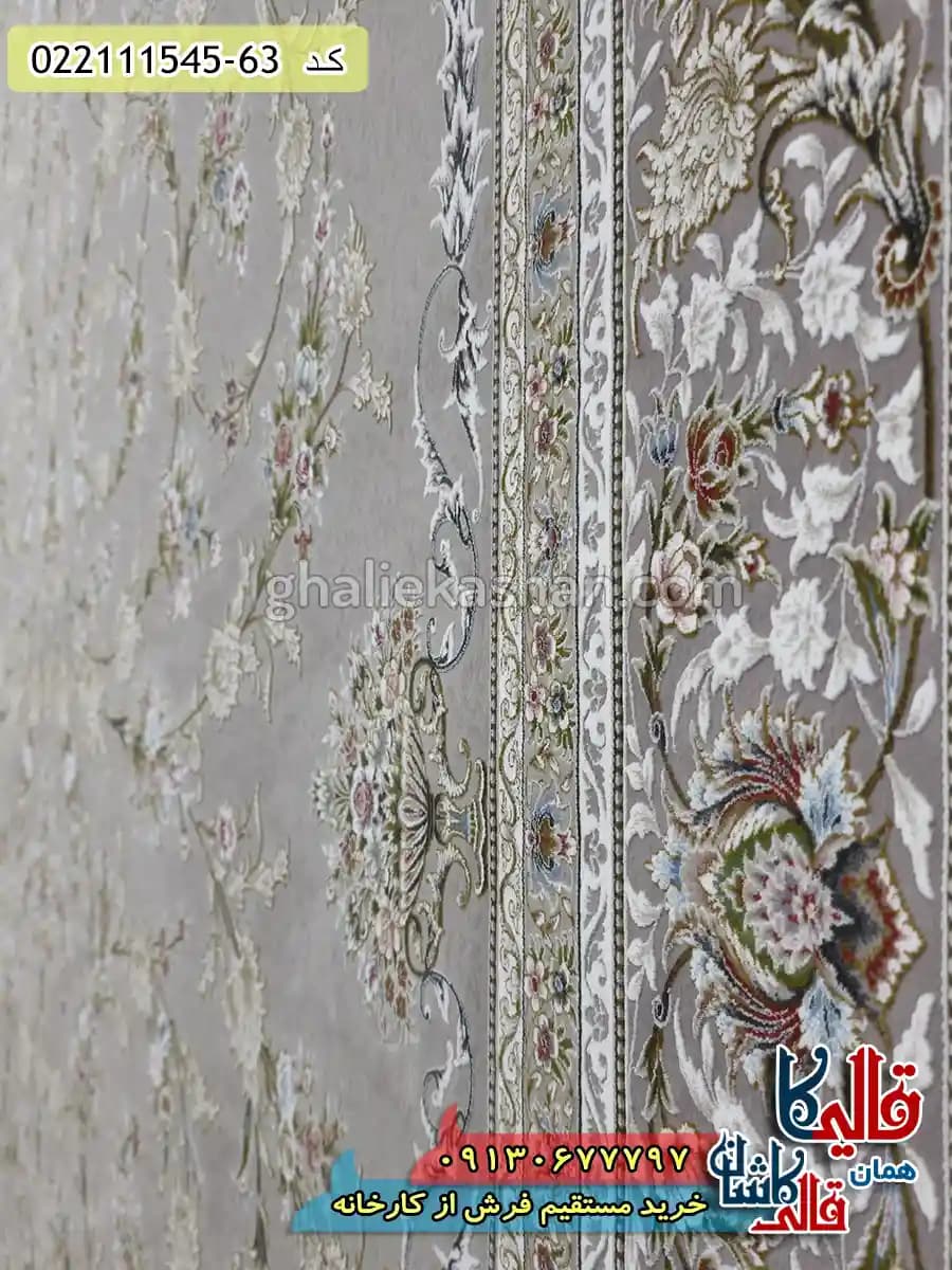 فرش طلاکوب 1500 شانه طرح افشان شروین زمینه کرم صدفی گل برجسته کاشان — تصویر ۵