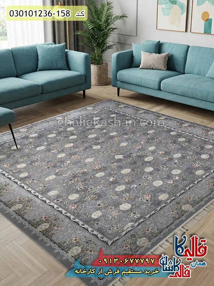 فرش 1200 شانه طرح افشان آوا زمینه طوسی کاشان