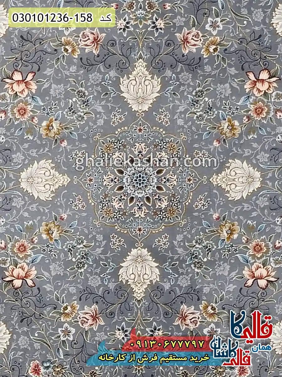 فرش 1200 شانه طرح افشان آوا زمینه طوسی کاشان — تصویر ۴