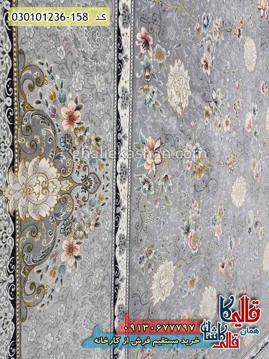 فرش 1200 شانه طرح افشان آوا زمینه طوسی کاشان — تصویر ۵