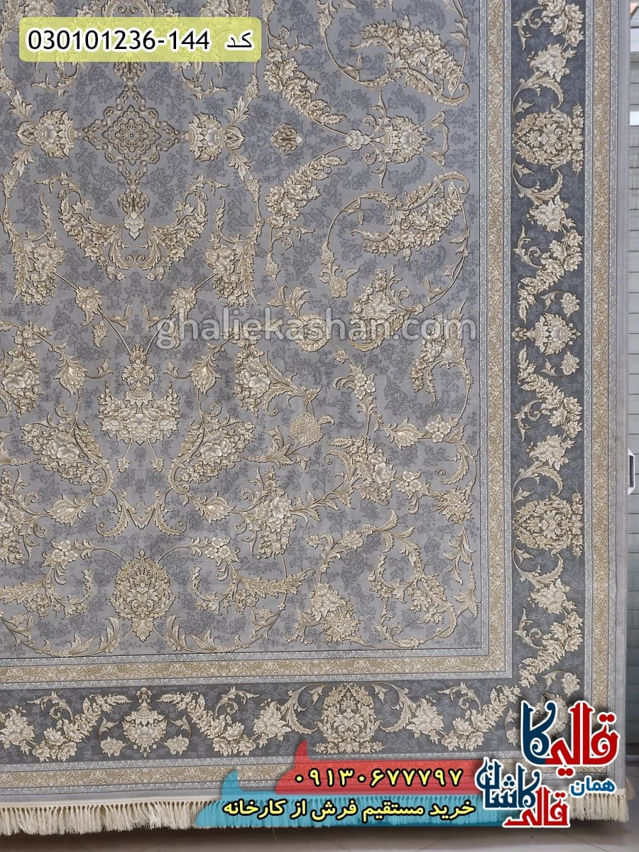 فرش طلاکوب 1200 شانه طرح افشان ساحل زمینه طوسی سیلور کاشان — تصویر ۳