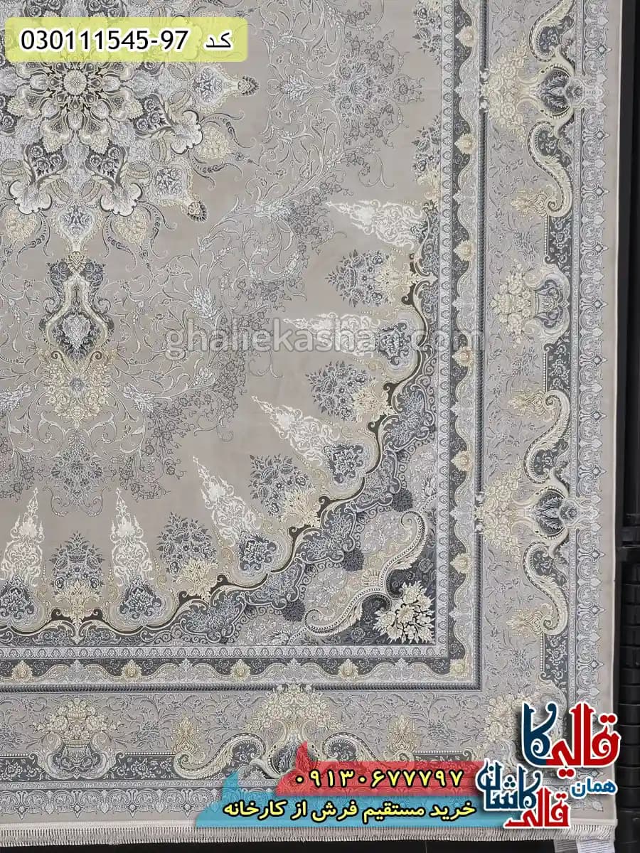 فرش طلاکوب 1500 شانه طرح شمس زمینه کرم صدفی گل برجسته کاشان — تصویر ۳