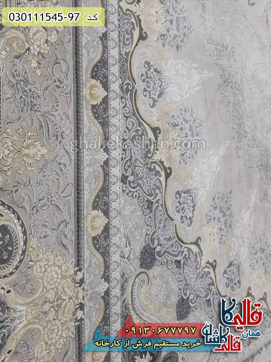 فرش طلاکوب 1500 شانه طرح شمس زمینه کرم صدفی گل برجسته کاشان — تصویر ۵