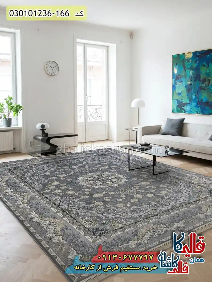 فرش طلاکوب 1200 شانه طرح شکوه زمینه طوسی کاشان