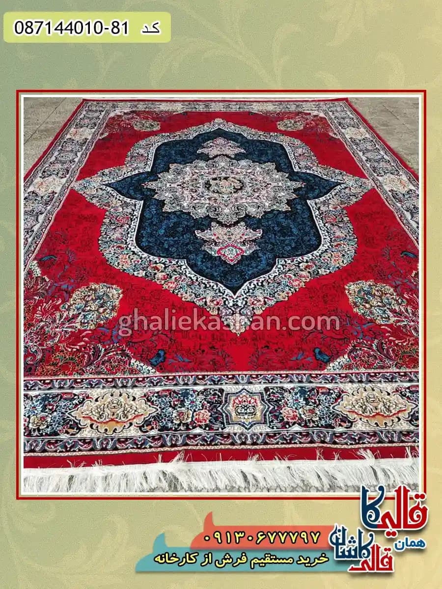 فرش ارزان طرح 700 شانه طرح کارینا رنگ قرمز لاکی کاشان — تصویر ۳