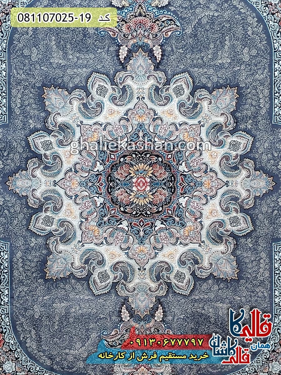 فرش 700 شانه طرح کارینا زمینه دلفینی کاشان — تصویر ۴
