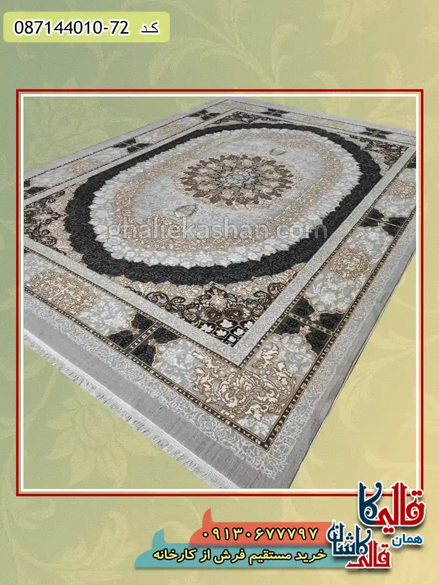 فرش ارزان طلاکوب طرح 700 شانه طرح صدرا رنگ طوسی نقره ای کاشان — تصویر ۲
