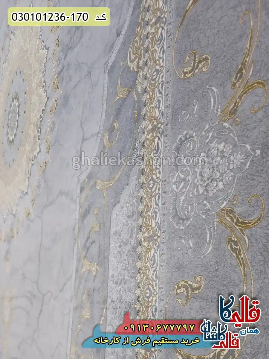 فرش طلاکوب 1200 شانه طرح نسیم زمینه طوسی سیلور کاشان — تصویر ۵