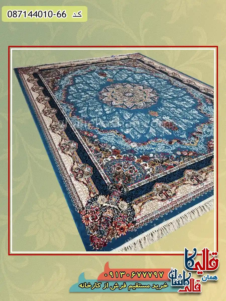 فرش ارزان طرح 700 شانه طرح شیدا رنگ آبی کاشان — تصویر ۲