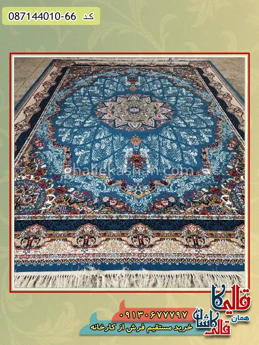 فرش ارزان طرح 700 شانه طرح شیدا رنگ آبی کاشان — تصویر ۳