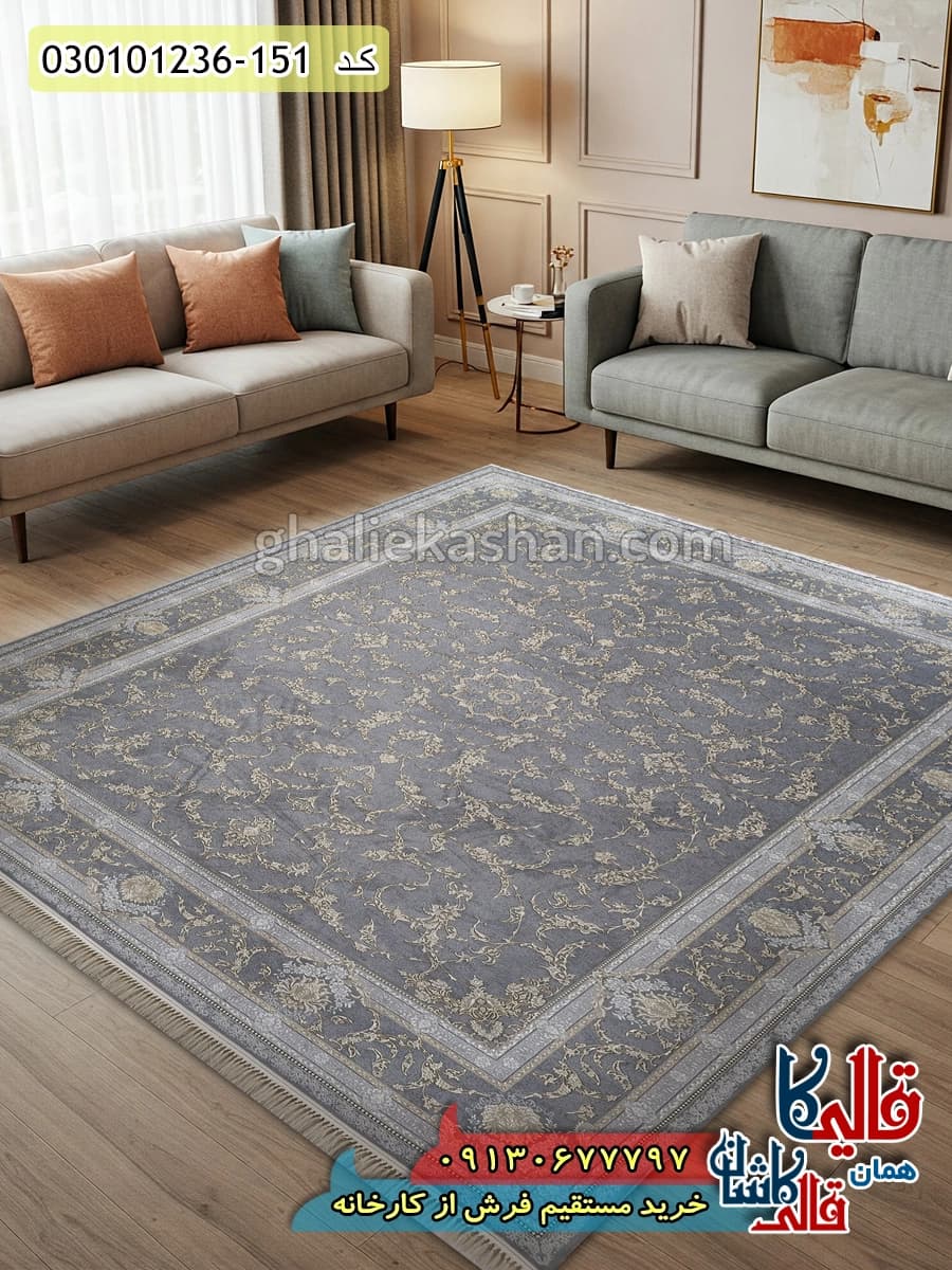 فرش طلاکوب 1200 شانه طرح افشان آنا زمینه طوسی کاشان