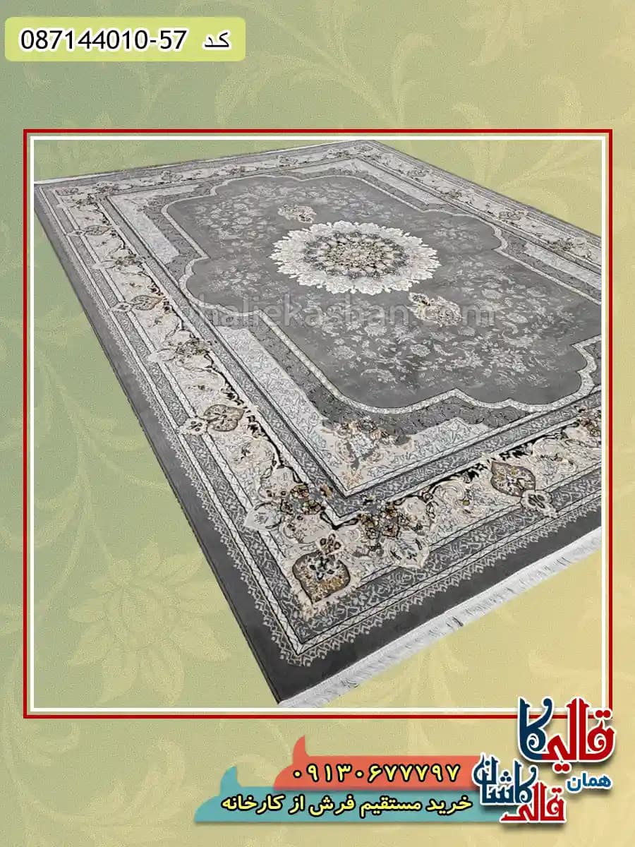 فرش ارزان طرح 700 شانه طرح سرور رنگ فیلی کاشان — تصویر ۲