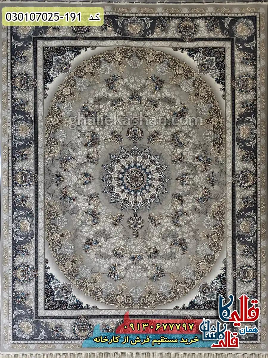 فرش طلاکوب 700 شانه طرح میراث زمینه طوسی نقره ای کاشان — تصویر ۲