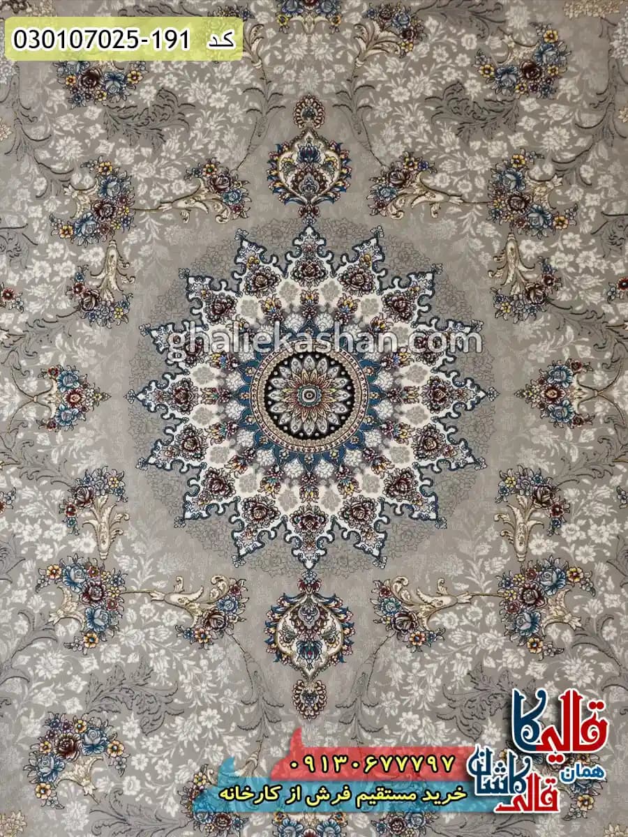 فرش طلاکوب 700 شانه طرح میراث زمینه طوسی نقره ای کاشان — تصویر ۴