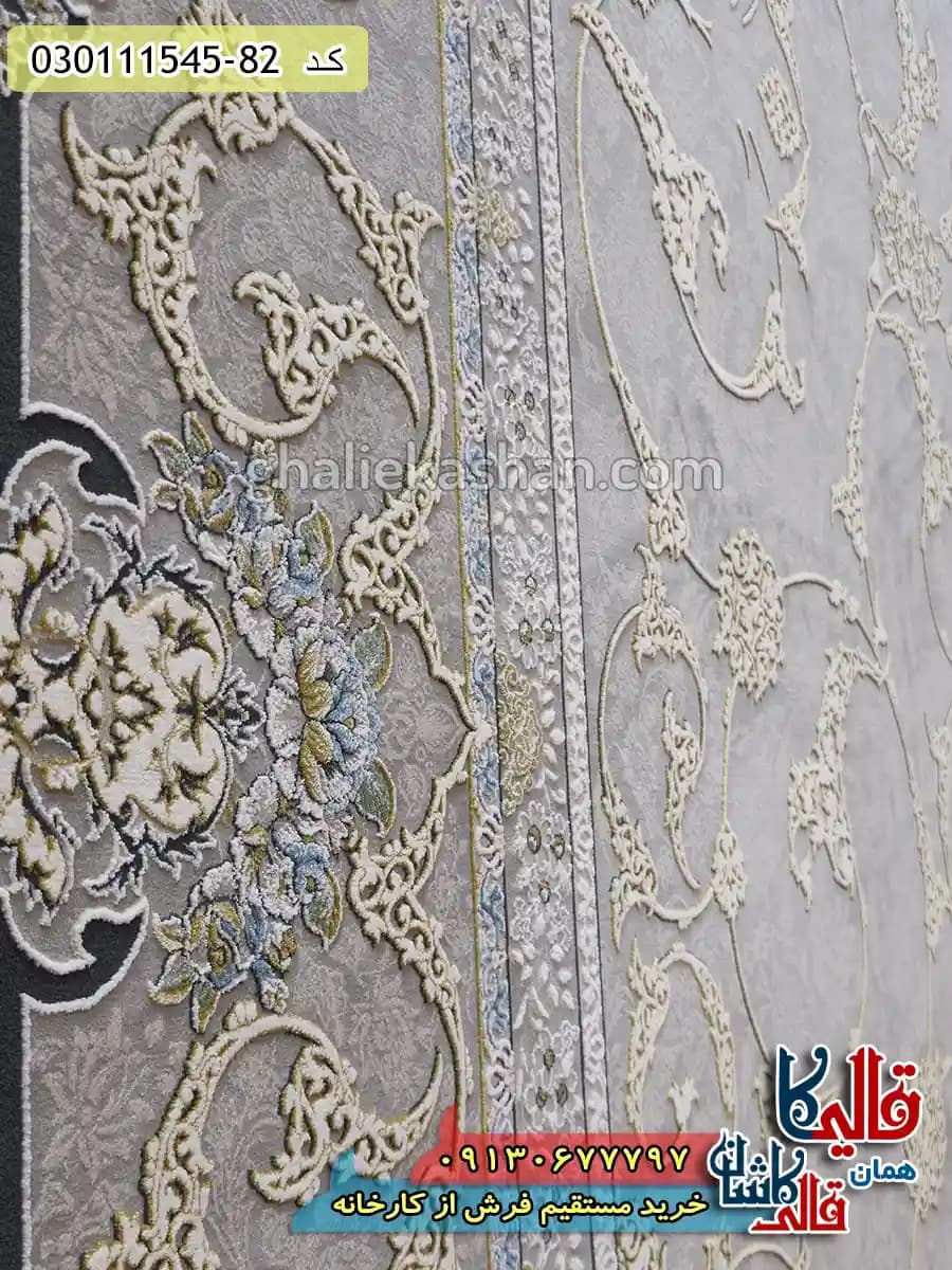 فرش طلاکوب 1500 شانه طرح افشان اسلیمی زمینه بژ گل برجسته کاشان — تصویر ۵