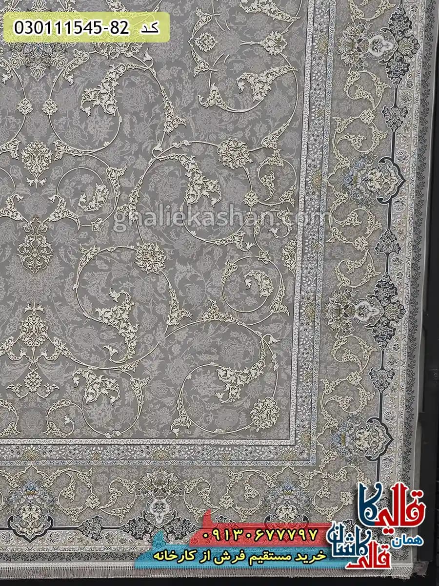 فرش طلاکوب 1500 شانه طرح افشان اسلیمی زمینه بژ گل برجسته کاشان — تصویر ۳