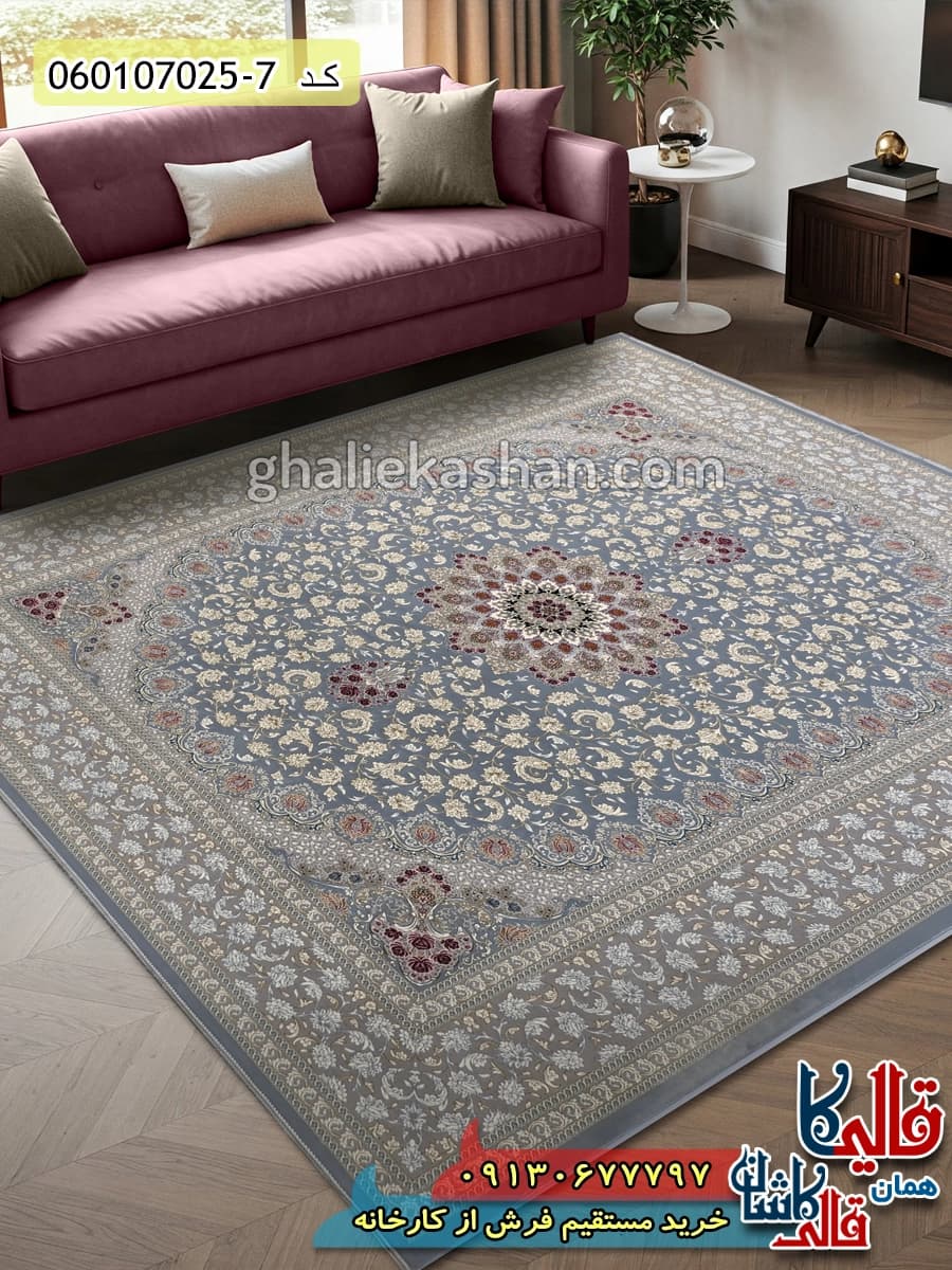 فرش طلاکوب 700 شانه طرح آماندا زمینه نقره ای کاشان