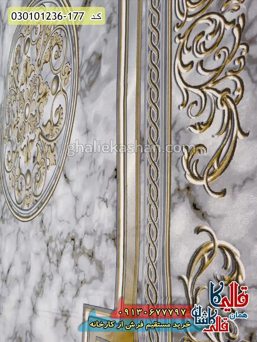 فرش طلاکوب 1200 شانه فرانسوی طرح هلن زمینه سفید کاشان — تصویر ۵