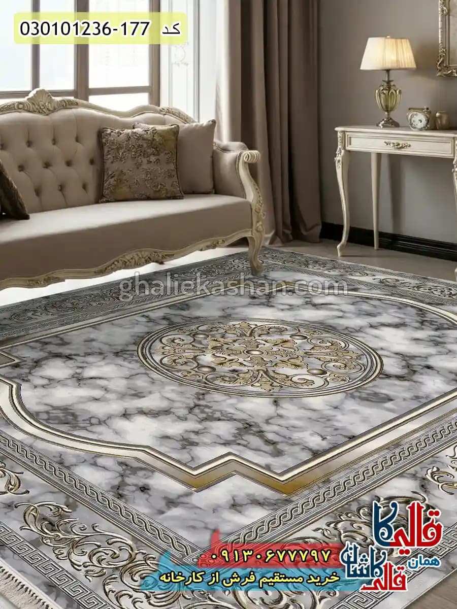 فرش طلاکوب 1200 شانه فرانسوی طرح هلن زمینه سفید کاشان