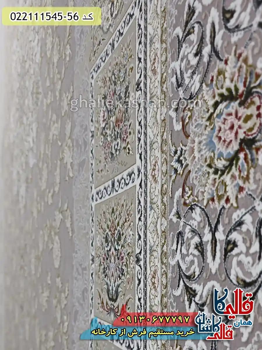فرش طلاکوب 1500 شانه طرح آلنا زمینه یاسی گل برجسته کاشان — تصویر ۶