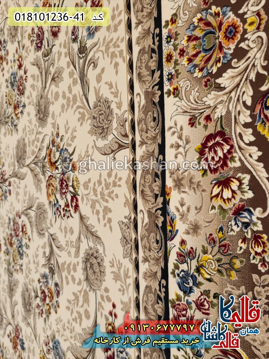 فرش 1200 شانه طرح افشان پارسا زمینه کرم کاشان — تصویر ۵