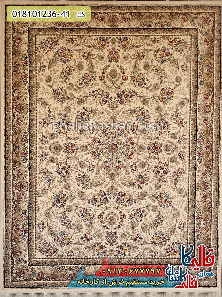 فرش 1200 شانه طرح افشان پارسا زمینه کرم کاشان — تصویر ۲