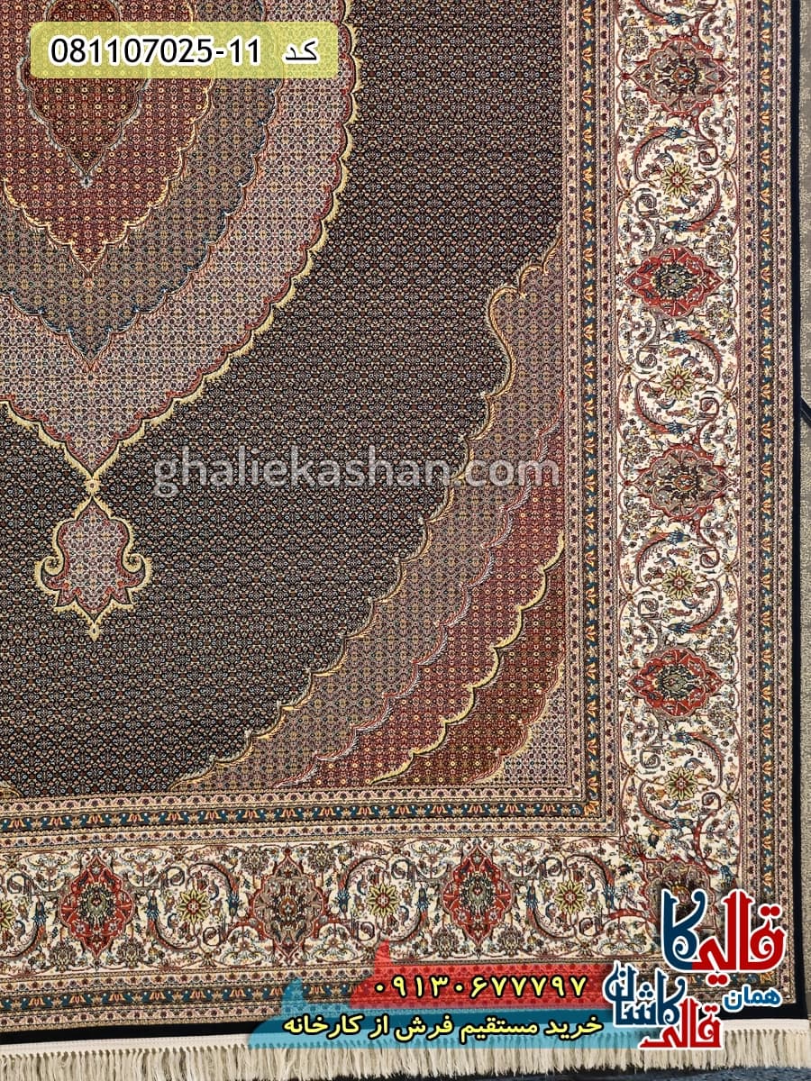 فرش 700 شانه طرح ریز ماهی زمینه سرمه ای کاشان — تصویر ۳