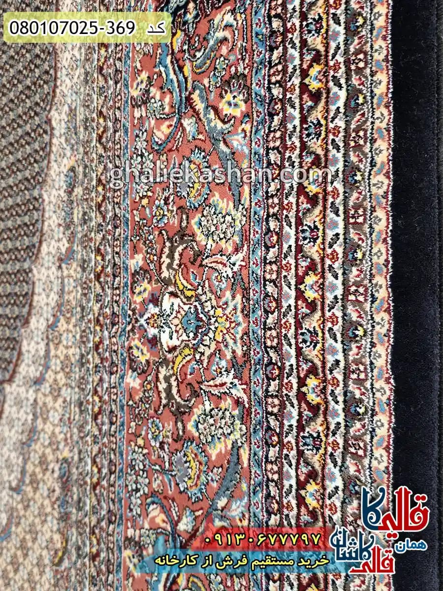 فرش 700 شانه طرح ریز ماهی زمینه سرمه ای کاشان — تصویر ۱۱